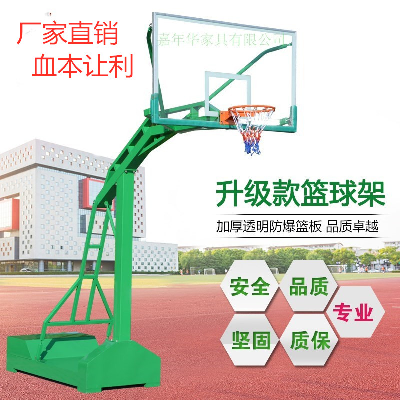 Outdoor Removable Basketball Stands Adult Training Competition Dedicated School Outdoor Home Floor Basket Ball Rack Standard-Taobao