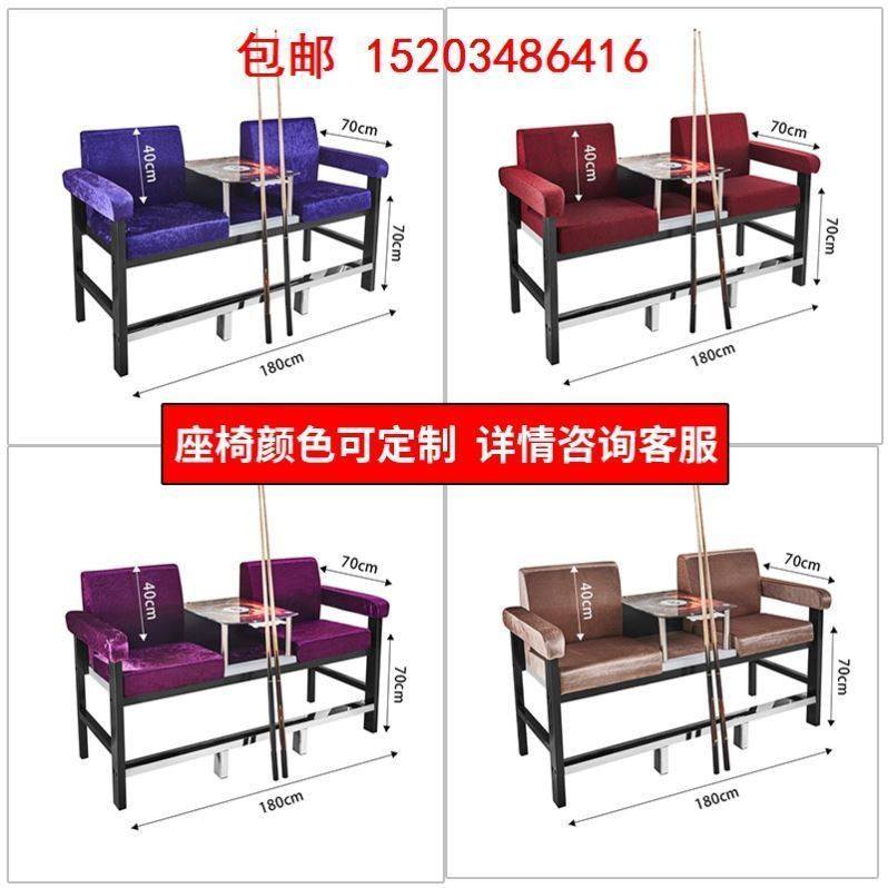Chair American Stand-up Leisure Chair Fabric Stairroom Shadowless lamp Tea BilliarsTea Sofa High-end Hall