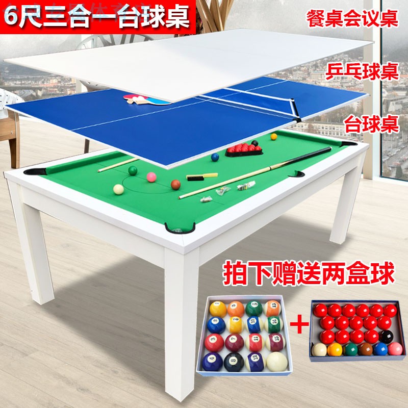 Pool table Large children's American large foldable table tennis three-in-one multi-purpose home indoor pool table