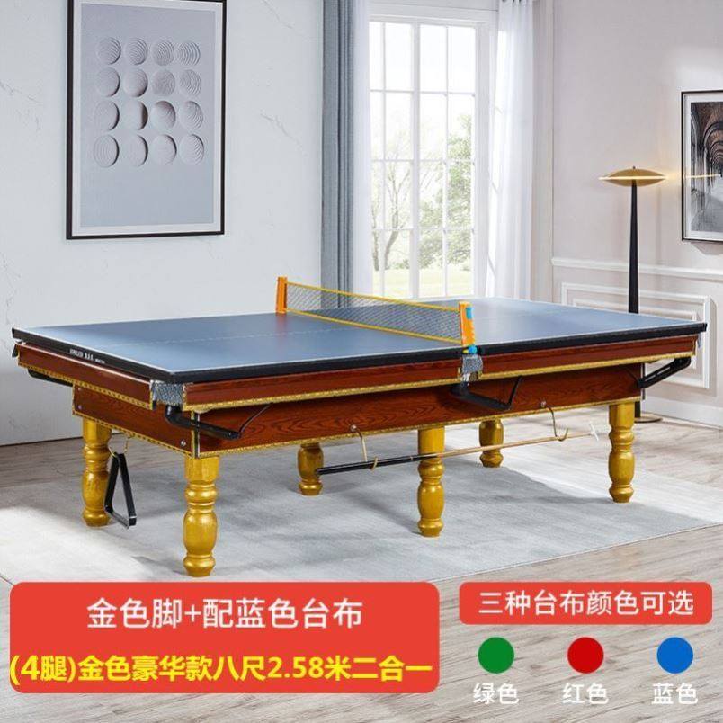 Indoor Chinese home manufacturer table tennis table commercial two-in-one table tennis table standard type table tennis table standard black eight