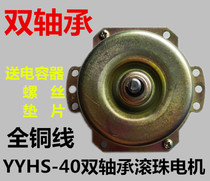 Huacheng YYHS-40-10 Yuba Integrated Ceiling Exhaust Ventilation Fan Double Bearing Full Copper Ball Motor