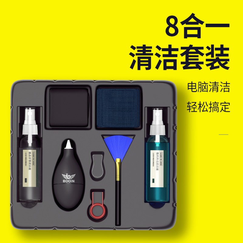 Computer Cleaning Kit Notebook Cleaning Tool Camera Phone Lens To Dust Oil Stain Screen Cleanser Clear