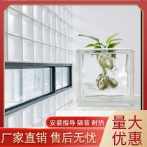 Crystal bloom ultra white glass brick hollow crystal brick square block wall bedroom transparent screen toilet art background