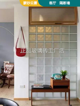 Mian white cloud pattern hollow glass brick transparent square living room bathroom partition wall creative light transparent opaque