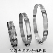 Stainless steel pipe hoop throat clamp bathroom tyrant fan aluminum foil ventilation pipe hoop exhaust pipe clamp fastener fittings
