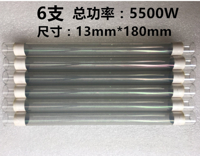 Kitchen Instantaneous Heat 5500W Electric Water Heater Quartz Heating Pipe 13 * 180mm Fast-heating heating pipe fittings