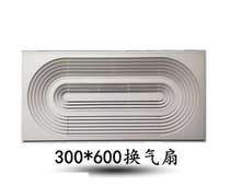 300x600 aluminum buckle integrated ceiling ventilation fan toilet strong ceiling exhaust fan exhaust fan 30x60