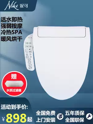 Japan smart toilet cover automatic household instant hot toilet cover heating electric heating washing small seat