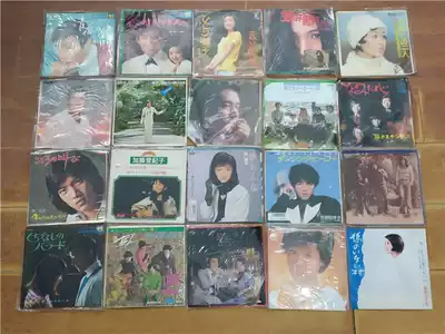 Out-of-print Japanese 7-inch vinyl LP popular old songs can be played from 25 yuan a piece