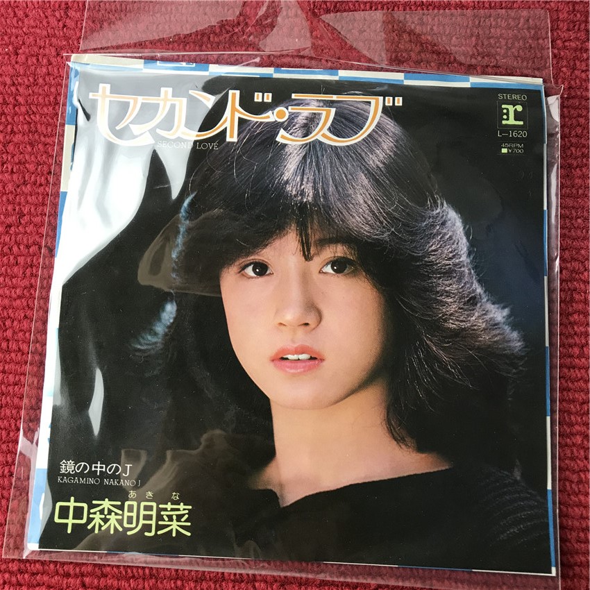 Nakamori Mindish Akina NakamoriR version 7 inch black glue lp record F11