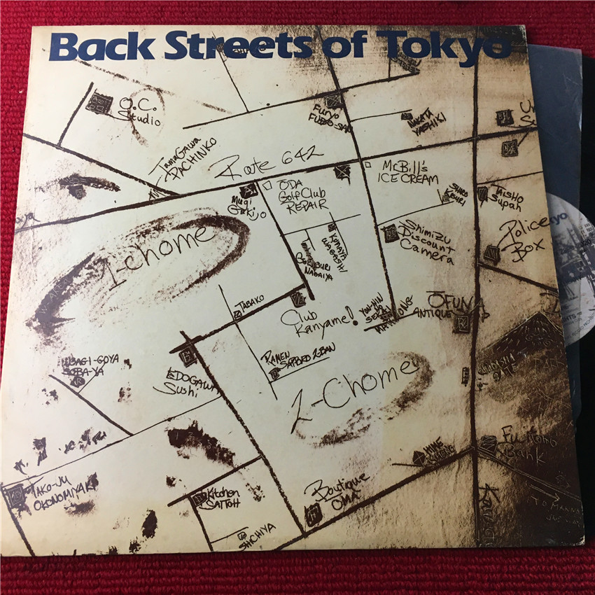 back streets of tokye R version LP vinyl record case 195