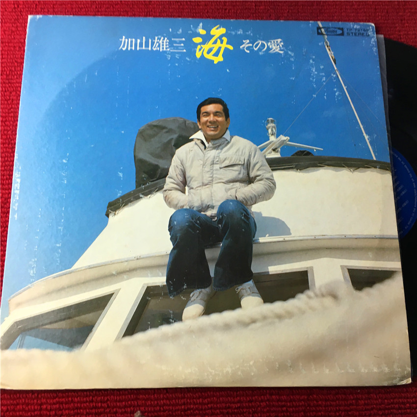 Gashan Xiongxiong Three R Edition LP Black Gel Record Box 195