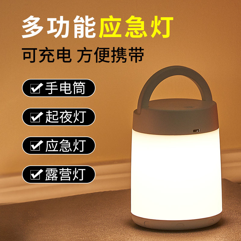 Charging light bulbs spare home Emergency lighting lamps Mobile Outdoor Camping Night Market Stall Lights