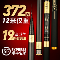 Matsuzaki Japan imported carbon fishing rod 10 meters 12 meters 13 meters ultra-light super-hard long knots hand rods nestling rods fishing rods