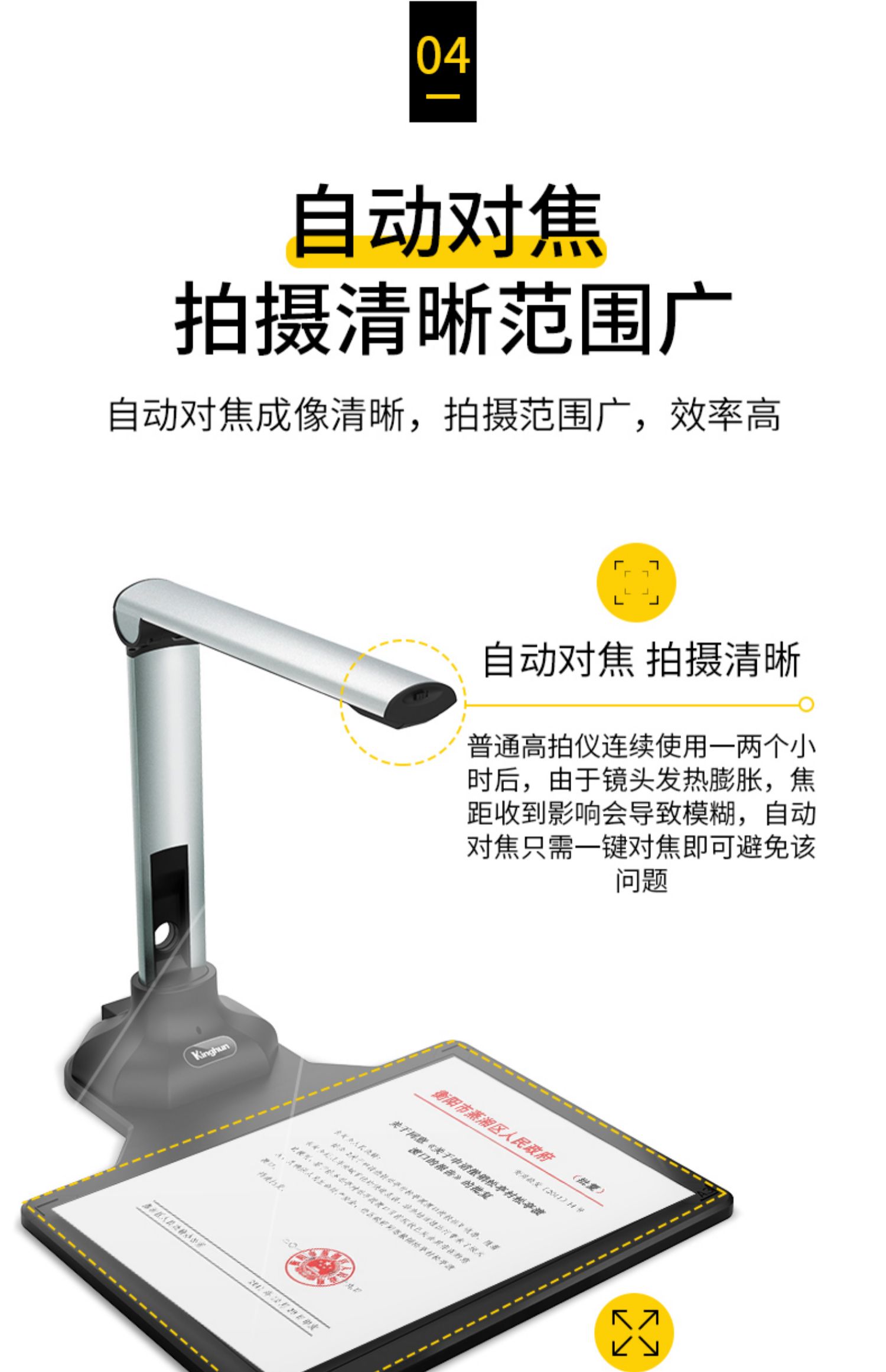 Kinghun Jinxiang Gao Paiyi 10 triệu pixel Tài liệu HD A3 Tài liệu chứng chỉ A4 ảnh 13 triệu văn phòng xách tay với phòng giảng dạy vật lý máy quét nhỏ liên tục - Máy quét máy scan hp g3110