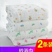 Layer absorbent infant gauze yarn thickened summer wrap wrapped baby bath towel Square newborn winter blanket