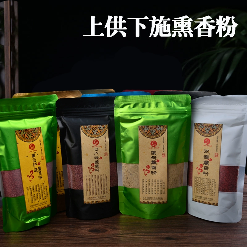 Thuốc lá cung cấp hình ảnh tròn Tây Tạng hương hộ gia đình trên và dưới ứng dụng Guanyin độ mẹ cung cấp thuốc cung cấp bột cung tự nhiên - Sản phẩm hương liệu