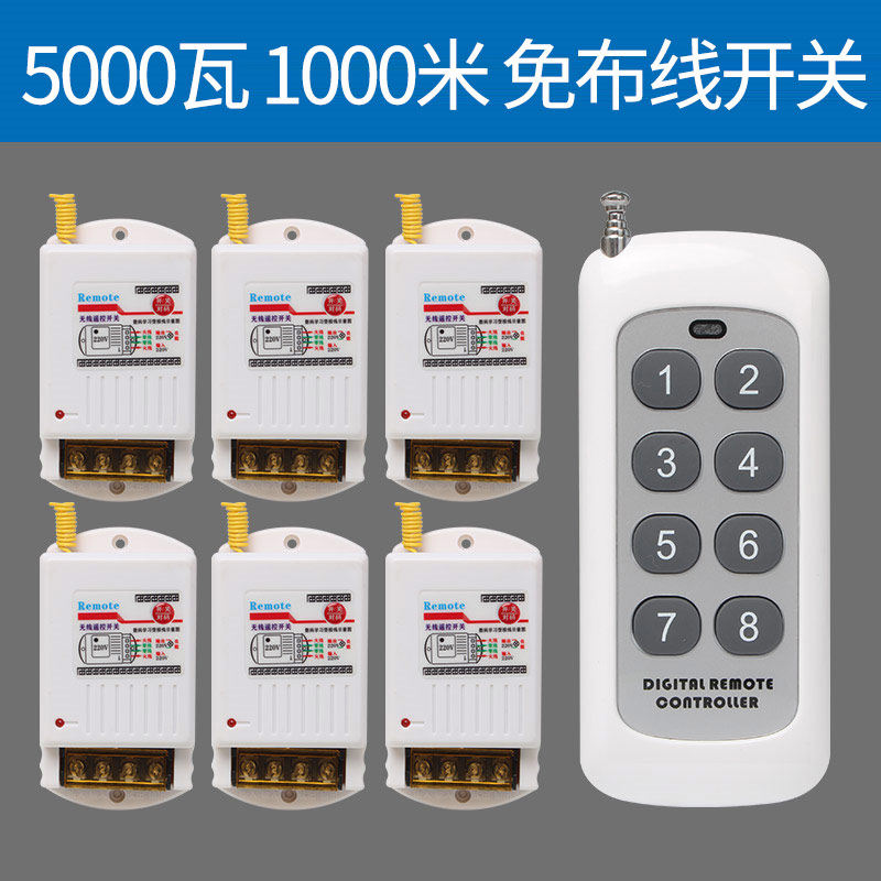 High power submersible pump intelligent wireless remote control switch free of wiring 220v lamp controller multi-channel power home lamp