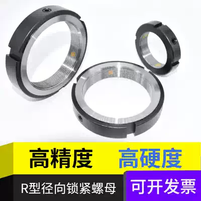 Factory direct sale R type non-standard Tooth pitch Precision Lock nut ball screw spindle anti-loosening round nut 332