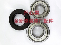 Suitable for Bosch Siemens roller washing machine Water seal bearings a new set of original fitting accessories Warranty for one year
