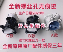 For SIEMENS DOCTORAL DRUM WASHING MACHINE DRAIN PUMP MOTOR MOTORS MOTOR PUMPS PUMPS NEW ORIGINAL PLANT ACCESSORIES