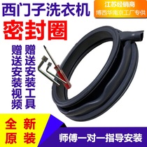 For Siemens roller washing machine sealing rings rubber ring door sealing rubber ring rubber ring accessories Black i-dos