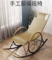 Recliner balcony sleeping wicker chair adult living room leisure folding coelette lazy old man Seat chair backrest home chair