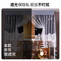 Bed curtain dormitory Japanese soundproof upper bunk without bracket cute Nordic bedroom blackout Korean style ins Wind