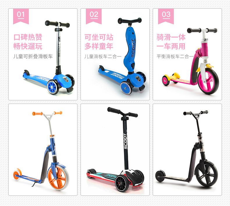 xe thăng bằng xiaolexiong Xe tay ga nhập khẩu trẻ em xe tay ga mũ bảo hiểm trượt băng thiết bị bảo vệ xe đạp cân bằng xe thể thao mũ bảo hiểm - Smart Scooter xe cân bằng cũ giá rẻ