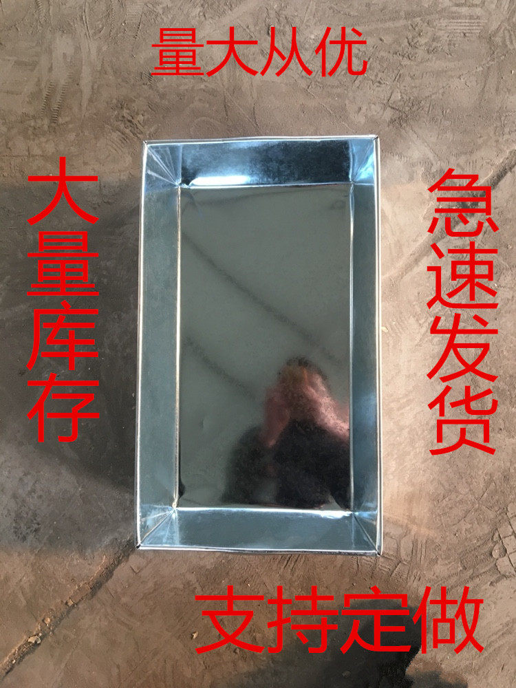 Cold storage special frozen plate fish and shrimp iron plate frozen plate tray Stainless steel galvanized iron plate Commercial meat food factory