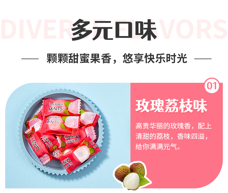 达口乐无糖薄荷糖圈圈糖500g