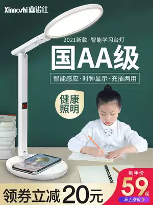HUAWEI HILINK desk lamp eye protection desk Primary School students plug-in dual-purpose learning dormitory LED rechargeable bedside