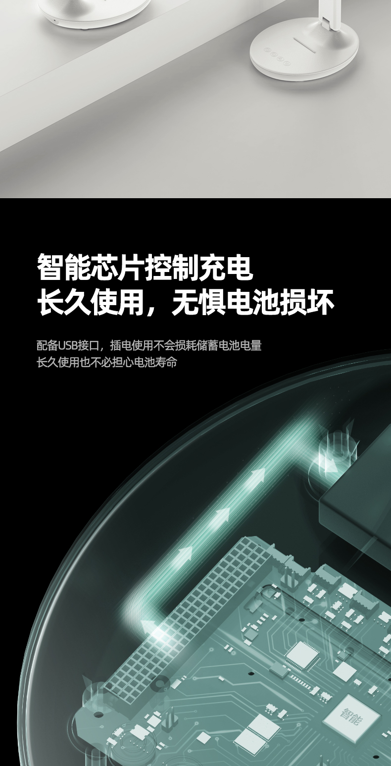 AA级 鑫诺仕 led护眼台灯 图8