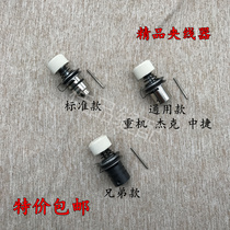 Industrial Sewing Machine Spare Parts Flat Car Series Computer Flat Car Ordinary Flat Car Clip Wire Clamp jack Zhongjie General