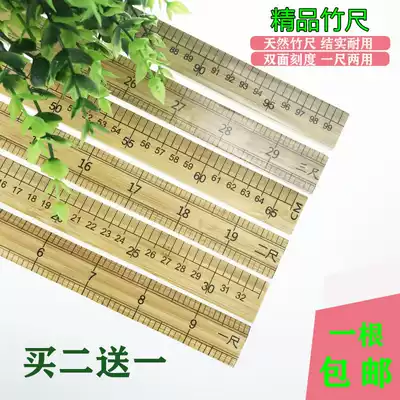 City ruler 30cm bamboo ruler one foot two feet wooden ruler 1 meter cloth measuring clothes straight ruler clothing tools