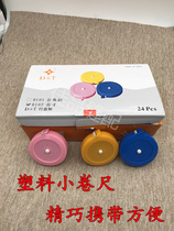 Leather ruler soft ruler three-walled measuring clothes ruler high precision measuring tape multifunction amount waist circumference measuring clothes universal small ruler