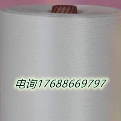 无光人造丝 消光粘胶长丝 150D 75