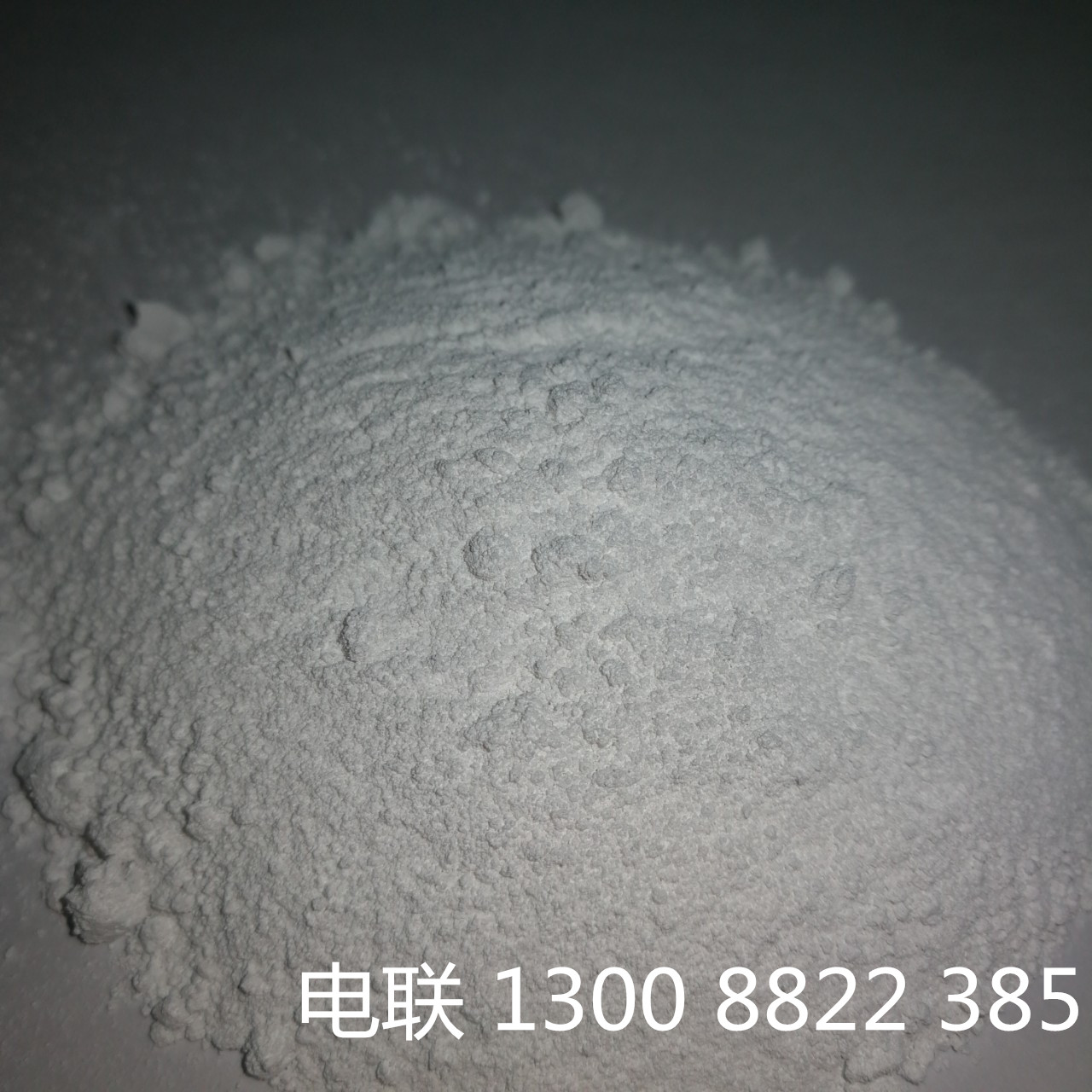 尼龙耐磨轮专用分散剂 高温润滑剂 耐高温分散剂