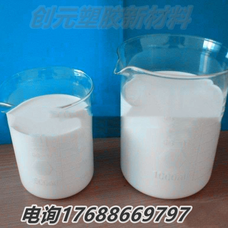 木薯淀粉、玉米淀粉、糯米胶用水性增粘乳液相容性好、性价比高