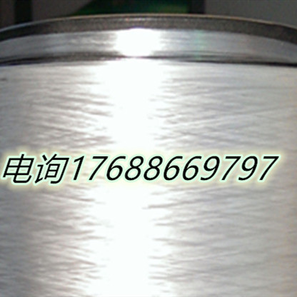 供应 尼龙66长丝 锦纶牵伸丝FDY 全消光 有光 耐低温 40D