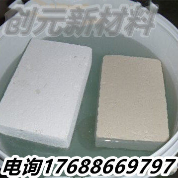硅质改性聚苯板 外墙保温板抗卤增强剂