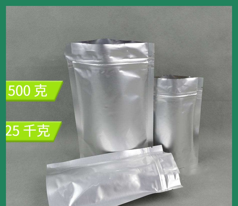 咪唑型潜伏性固化剂 二氨基咪唑三嗪络合物GY HT110