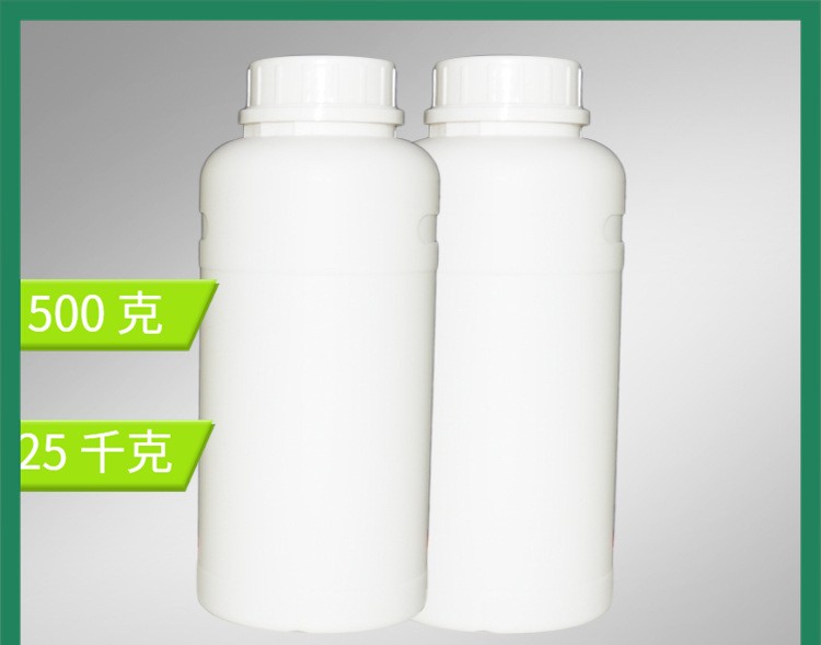 N-甲基吡咯烷酮 NMP 电子级 99.9%