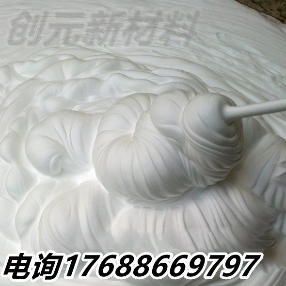 精细化学品 发泡剂 混凝土发泡剂 水泥轻质砖发泡剂 保温板发泡剂