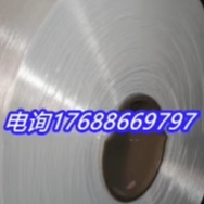 锦纶6冰凉纤维 尼龙冰丝 内衣 袜子 毛巾 140D 70