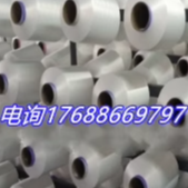 供应 1200D涤纶低弹丝 DTY 微网 高旦数