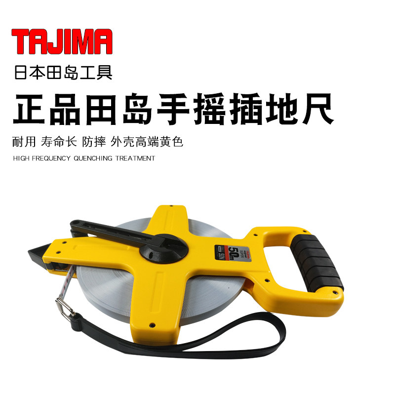 [USD 74.05] Tianjima tajima staging ruler lengthened ruler hand shake ...