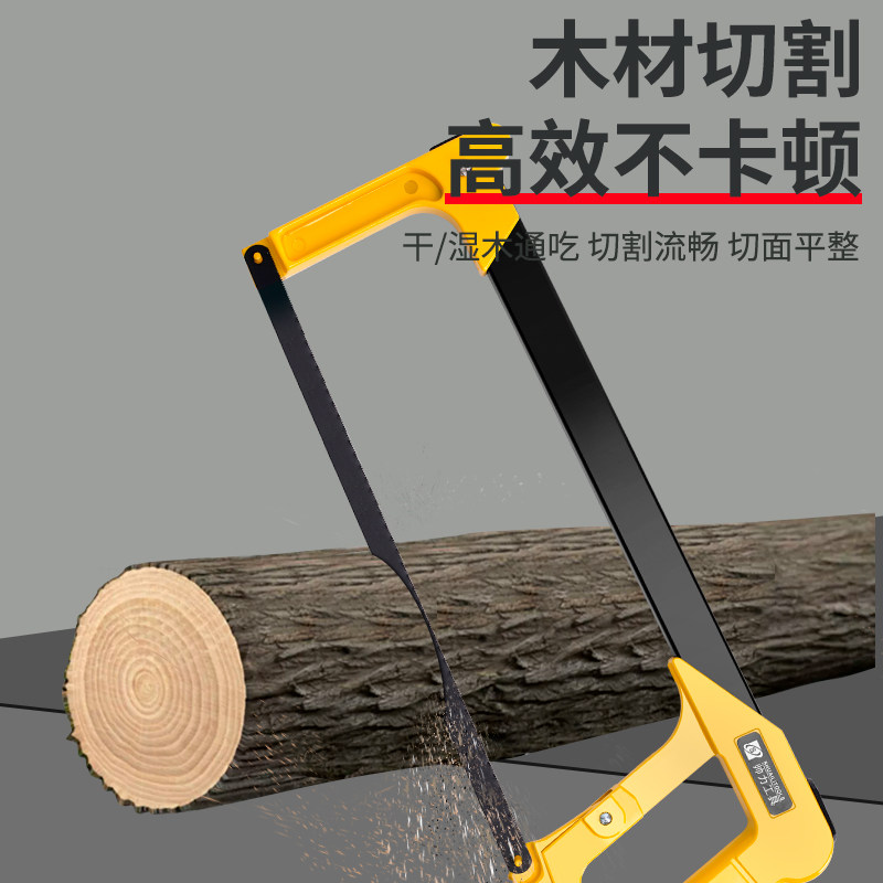 家用钢锯架锯子锯条木工钳工小手锯金属切割水铁管铝合金12寸锯弓怎么选?-钢锯-淘宝好物网