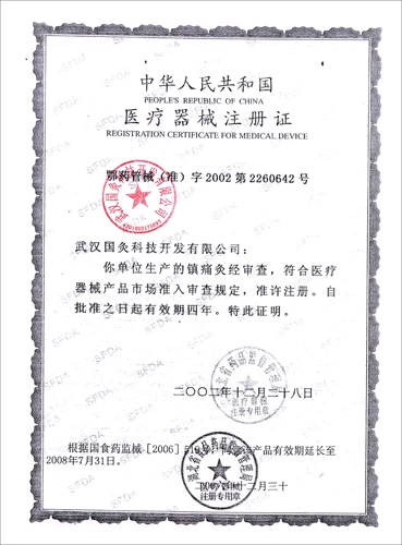 Ву Скюнчжонгетта по талии боли в примерке, поясничные позвонки, редкая пластина, грива