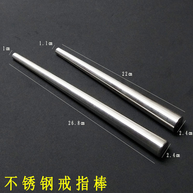 Stainless steel ring rod, gold and silver ring round rod, correction and gold striking tools, jewelry repair equipment
